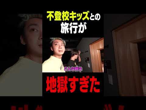 学校教育教員養成課程 もう2度と行きたくない。