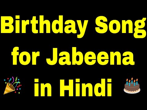 Birthday Song for jabeena - Happy Birthday Song for jabeena