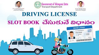 Driving License Slot booking || TS RTA || Learner License