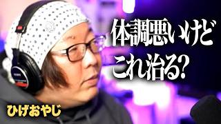 - 健康に気を使って最強の『超牛乳』を作りました【お腹を壊した】