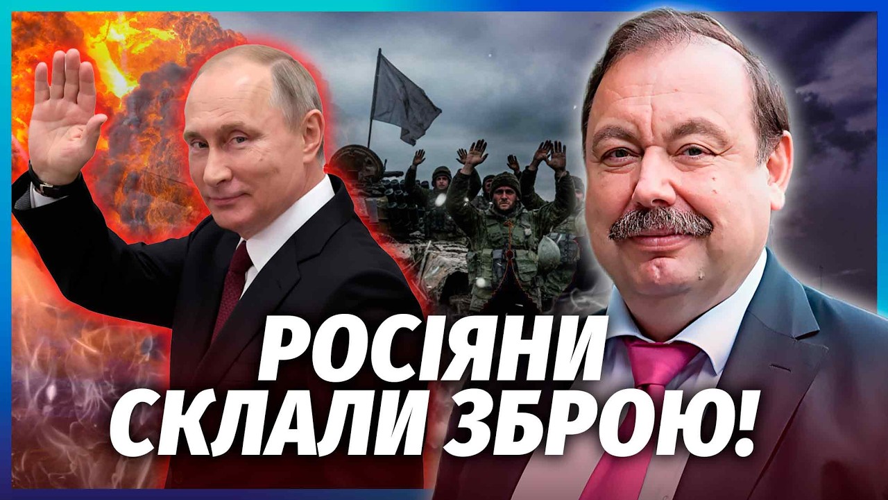 🔴ГУДКОВ: ТЕРМІНОВО! ЕЛІТИ ЗУПИНЯЮТЬ ВІЙНУ БЕЗ ПУТІНА. Велика змова у Кремлі.