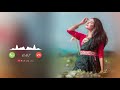 Maya Maya Hoge Ringtone ️ Romantic Ringtone CG Ringtone Download Link