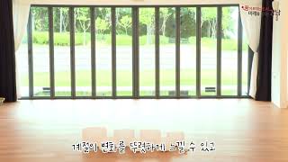  강남힐링센터 개포