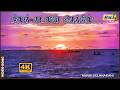 நீலக் கடலின் ஓரத்தில் நீங்கா இன்ப Annai Ve