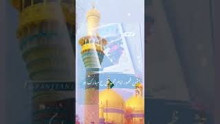 Zahoor E Imam Muhammad Taqi (AS) WhatsApp Status 2