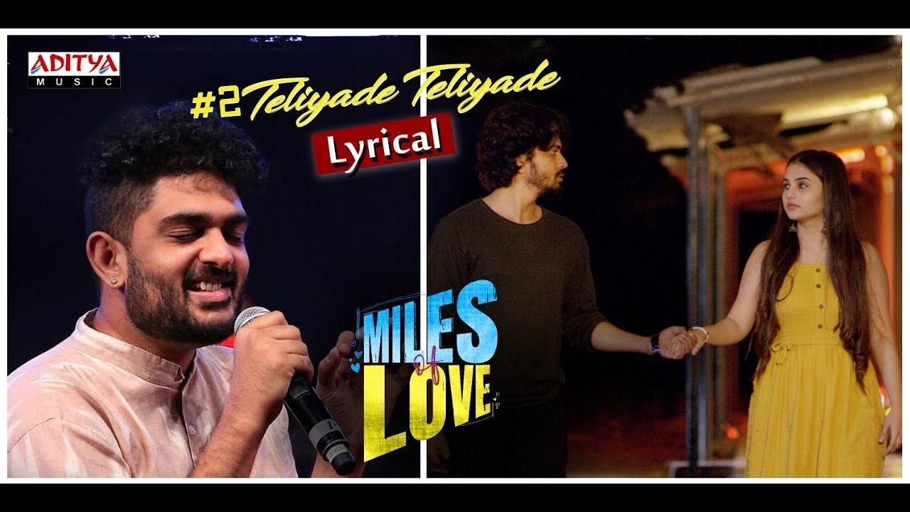 Teliyade Teliyade Lyrical | Miles of love | Sid Sriram | Abhinav Medishetti | NandhaN | RR Dhruvan