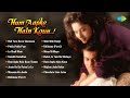 Hum Aapke Hai Koun Songs Didi Tera Devar Deewana Lo Chali Main Pehla Pehla Pyar Old Is Gold