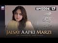 Jaisay Aapki Marzi Episode 17 Dur E Fishan Mikaal Zulfiqar ARY Zindagi Drama