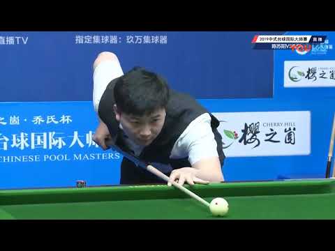Chen Suyang VS Mori Manabu (JPN) - 2019 World Chinese Pool Masters Linyi Station