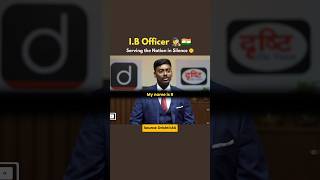 I.B Officer 🕵️‍♂️🇮🇳 | IAS Shorts | UPSC Inspiration