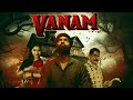 सस्पेंस हॉरर - Vanam Full Movie | Vetri, Anu Sithara, Smruthi Venkat | Suspense Thriller Movie