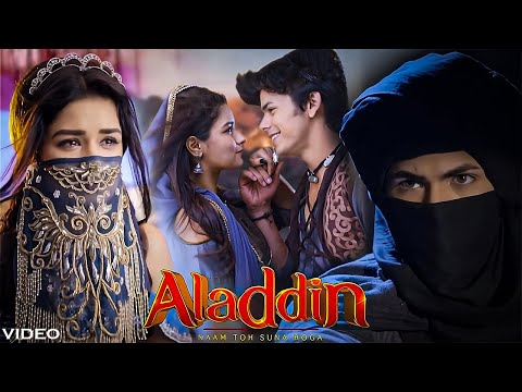 Chuttak Hari Dakkoth (Dholna) Reverb | චුට්ටක් හරි දැක්කොත් | Aladdin & Yasmine | Aladdin