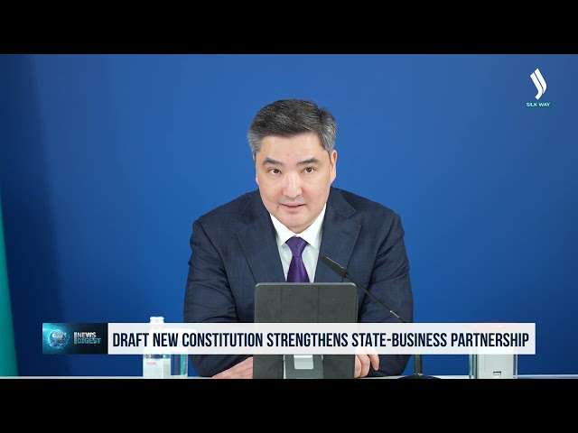 Проект новой Конституции усиливает партнерство государства и бизнеса