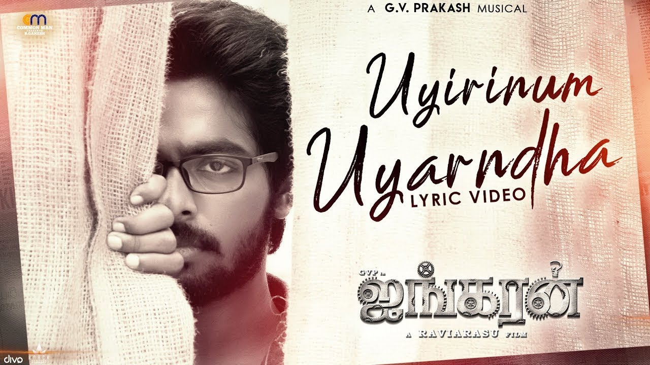 Uyirinum Uyarndha Song Lyrics | Ayngaran , Music by G. V. Prakash Kumar | Hariharan