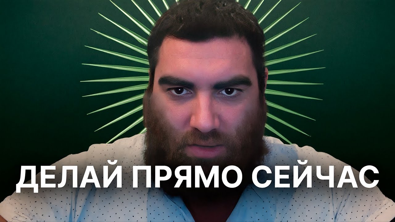 💡Все Гениальное Простое. Арсен Маркарян