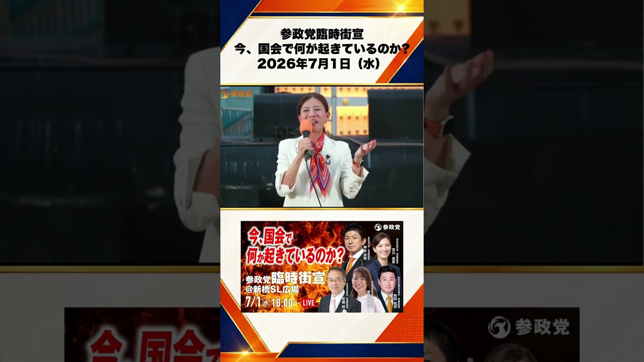 YouTubeサムネイル