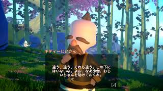 YONDER　青と大地と雲の物語を遊んでみます。【実況プレイ】15話
