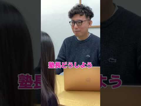 理学療法学科 愛知学院大学は誰でも入れるFラン？