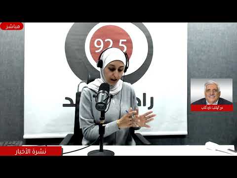 مدير عام شبكة الاعلام المجتمعي ترامب يمارس الضغط على الدول لتماشى مع السياسات الامريكية