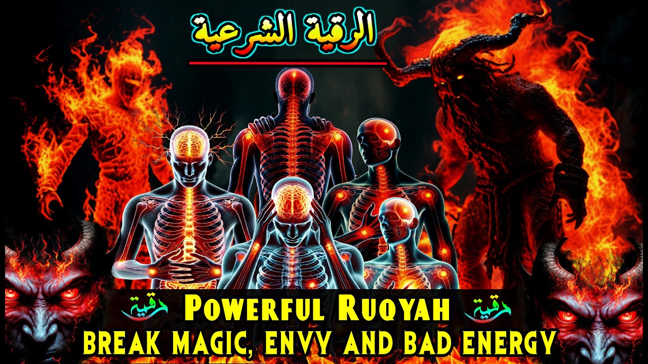 🔥 The Most Powerful Ruqyah 🔥 Remove Jinn, Black Magic & Evil Eye – Listen Now!