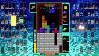 【テトリス99】バーイナ テト1チャレンジ #1