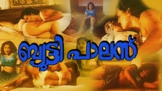 Beauty Palace HD Full Hot Malayalam Movie *ing Rav