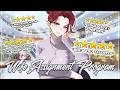 Renting A Wife For The Day She Gets Attached ASMR Roleplay