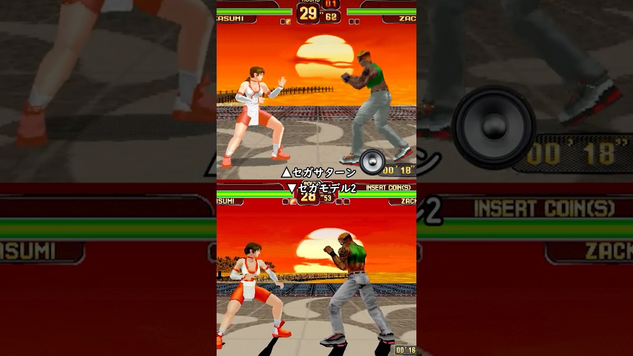 デッドオアアライブ 1 ss vs sega model2