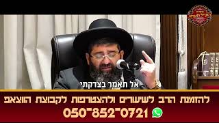 הרב אייל עמרמי - למה יש את כל האסונות האלו? (הרב אייל עמרמי) - התמונה מוצגת ישירות מתוך אתר האינטרנט יוטיוב. זכויות היוצרים בתמונה שייכות ליוצרה. קישור קרדיט למקור התוכן נמצא בתוך דף הסרטון