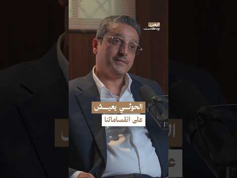 Yemeni Windows Media