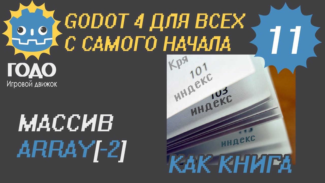 ��������� ����� �� ����� - ��� ������ ����