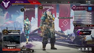 【Apex】プラチナ目指して【ランク】