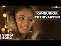 Kannukkul Pothivaippen Video Song : Thirumanam Enum Nikkah | Jai, Nazriya Nazim