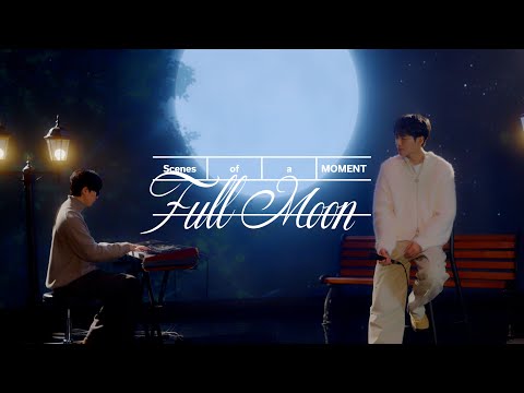 권순관(Kwon Soonkwan) - 'FULL MOON (with 남우현(NAM WOO HYUN))' Live Clip
