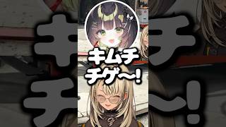 外国語しか返ってこない中カタコトなまいたけｗｗｗ【ぶいすぽ／切り抜き】#ぶいすぽ #切り抜き #madtown #神成きゅぴ #ゆふな