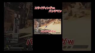 パンチで坂を下る男がやばいw #shorts