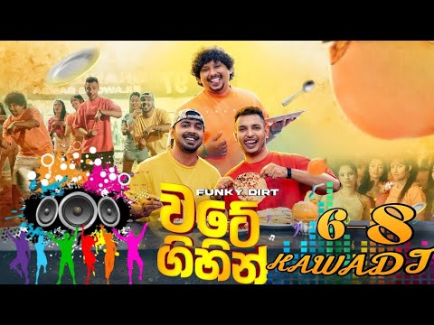 Wate gihin full fun Kawadi Mix -DJ PATHUM THILINA #dj #remix #trending #song #kawadi
