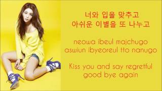 Ailee - Insane [Hang, Rom, Eng Lyrics)