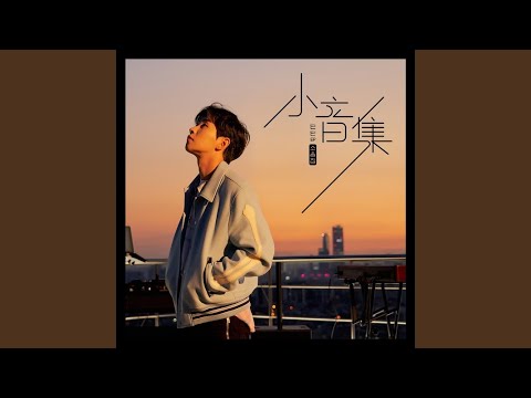 Video thumbnail for 어쩌다 가끔은 내 생각을 하는지 (Sometimes you even think about me)