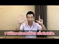 วิธี
