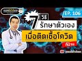 วิธี