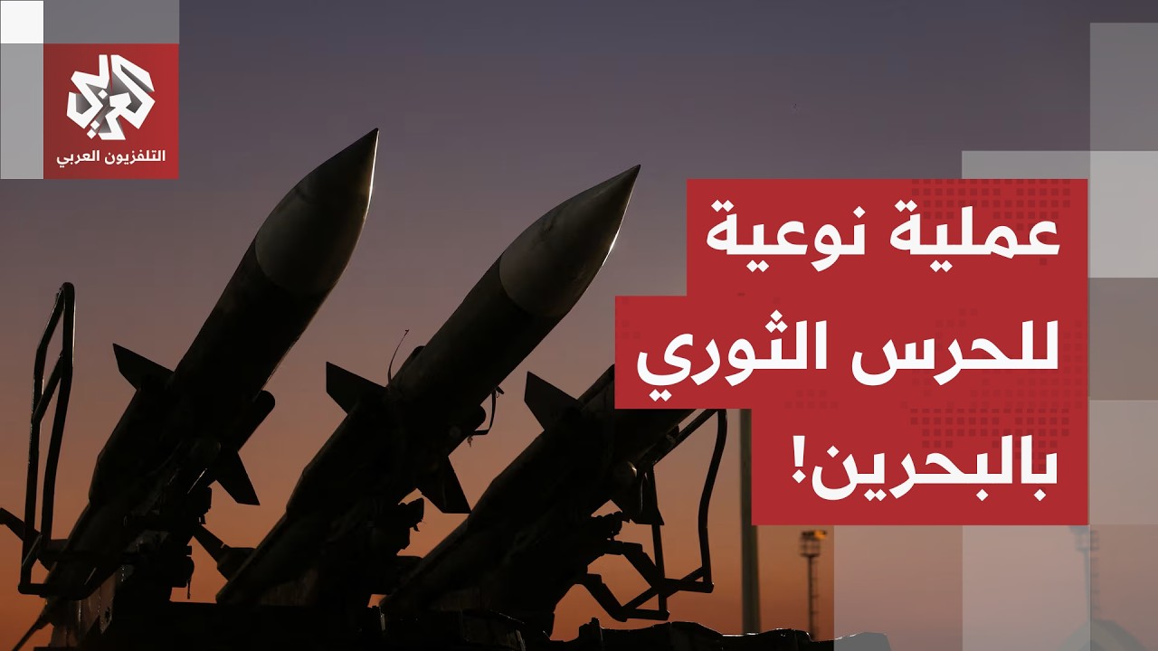 عملية نوعية للحرس الثوري.. ما قصة استهداف مركز أمازون لتحليل البيانات بالبحر?