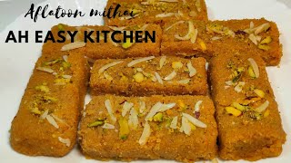 Aflatoon mithai Mumbai famous sweet with lots of rich dry fruits & very easy to make at home #sweet