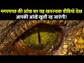 Crocodile Eye Close Up Video Will Open Your Eyes