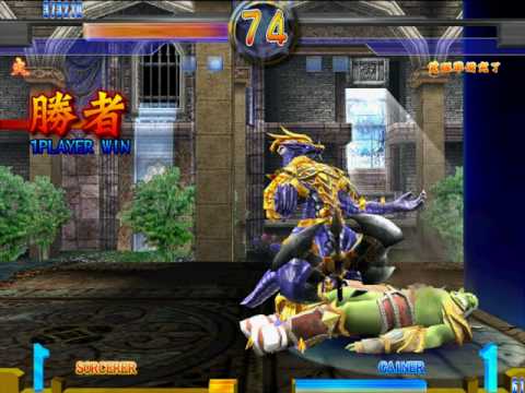 Dragon Blast Gaou (Bahamut) playthrough 7