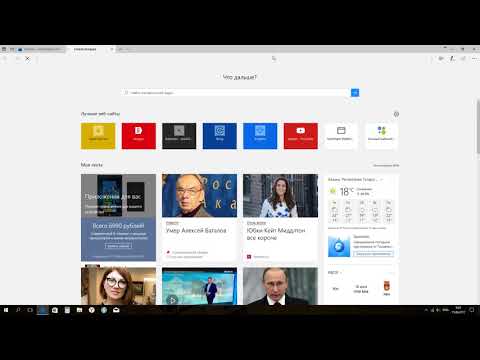 МАЙНИНГ Заработок в интернете как с компа так и с телефона! 2019