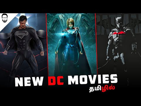 Top 10 New DC Movies ( தமிழ் ) | DCU Movies | Playtamildub