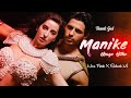 Thank God: Manike Mage Hithe (Official Video) 4K Nora Fatehi, Sidharth M | Yohani,Jubin Nautiyal