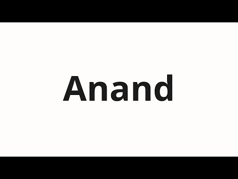 How to pronounce Anand