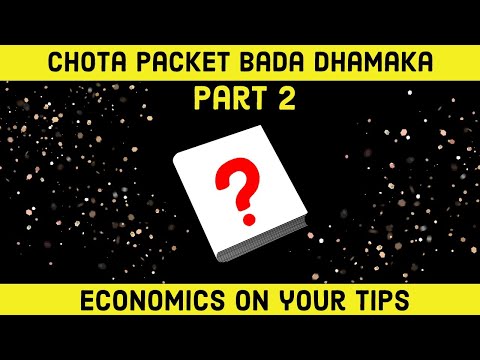 Unboxing : Chota packet bada dhamaka | Class 12 economics | class 12 board exam Video